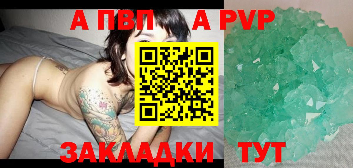 Метадон Тимашёвск