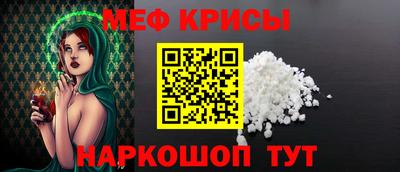 ПСИЛОЦИБИНОВЫЕ ГРИБЫ Новокубанск