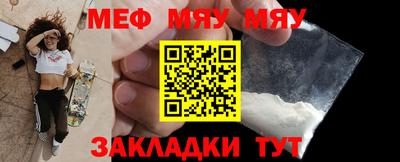 мет Новозыбков
