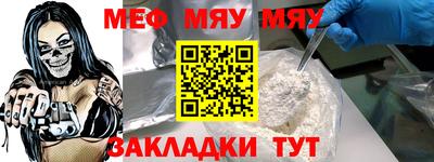 мет Новозыбков