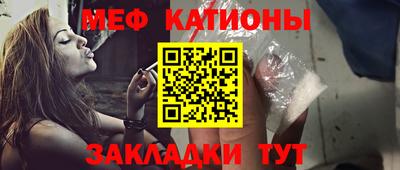 мет Новозыбков