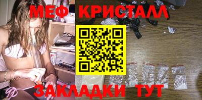 ПСИЛОЦИБИНОВЫЕ ГРИБЫ Новокубанск