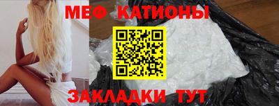 мет Новозыбков
