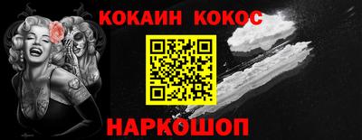 ПСИЛОЦИБИНОВЫЕ ГРИБЫ Новокубанск