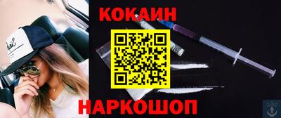 ПСИЛОЦИБИНОВЫЕ ГРИБЫ Новокубанск