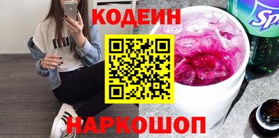 ПСИЛОЦИБИНОВЫЕ ГРИБЫ Новокубанск