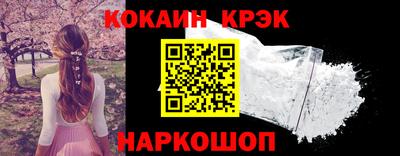 мет Новозыбков