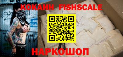 ПСИЛОЦИБИНОВЫЕ ГРИБЫ Новокубанск