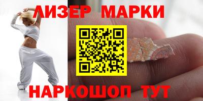ПСИЛОЦИБИНОВЫЕ ГРИБЫ Новокубанск