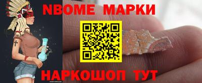 ПСИЛОЦИБИНОВЫЕ ГРИБЫ Новокубанск