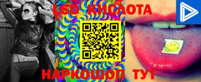 мет Новозыбков