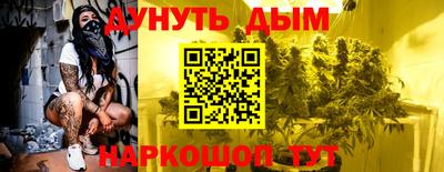 ПСИЛОЦИБИНОВЫЕ ГРИБЫ Новокубанск