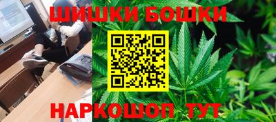 ПСИЛОЦИБИНОВЫЕ ГРИБЫ Новокубанск