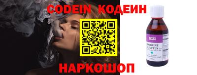 кокаин VHQ Новодвинск