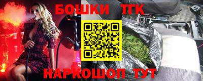 мет Новозыбков