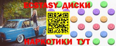 кокаин VHQ Новодвинск
