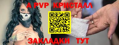 мет Новозыбков