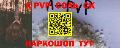мет Новозыбков