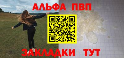 мет Новозыбков