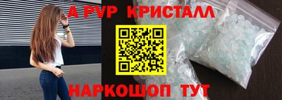 кокаин VHQ Новодвинск