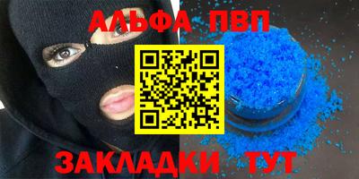 кокаин VHQ Новодвинск