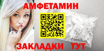 мет Новозыбков