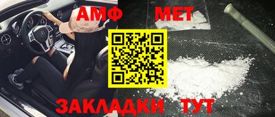 ПСИЛОЦИБИНОВЫЕ ГРИБЫ Новокубанск
