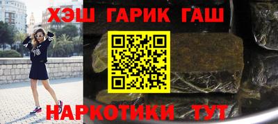 мет Новозыбков