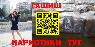 ПСИЛОЦИБИНОВЫЕ ГРИБЫ Новокубанск