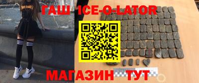 ПСИЛОЦИБИНОВЫЕ ГРИБЫ Новокубанск