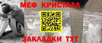 ПСИЛОЦИБИНОВЫЕ ГРИБЫ Новокубанск