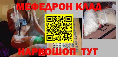 ПСИЛОЦИБИНОВЫЕ ГРИБЫ Новокубанск