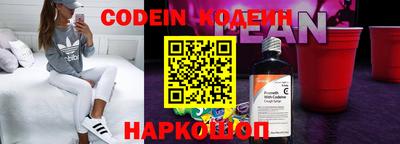 кокаин VHQ Новодвинск