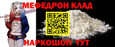 кокаин VHQ Новодвинск
