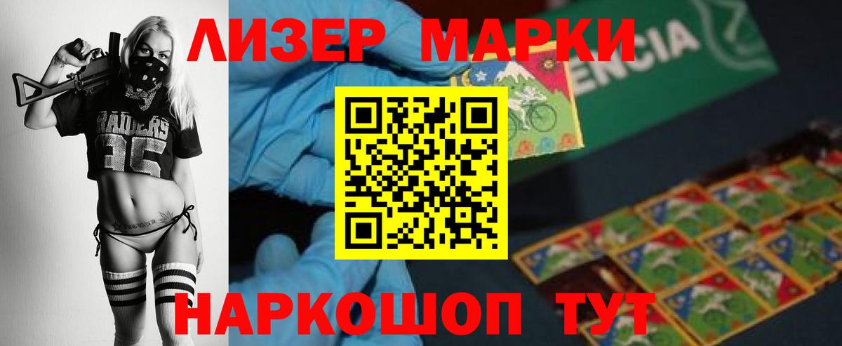 Лсд 25 экстази кислота Тимашёвск