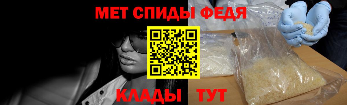 Метамфетамин Декстрометамфетамин 99.9% Тимашёвск