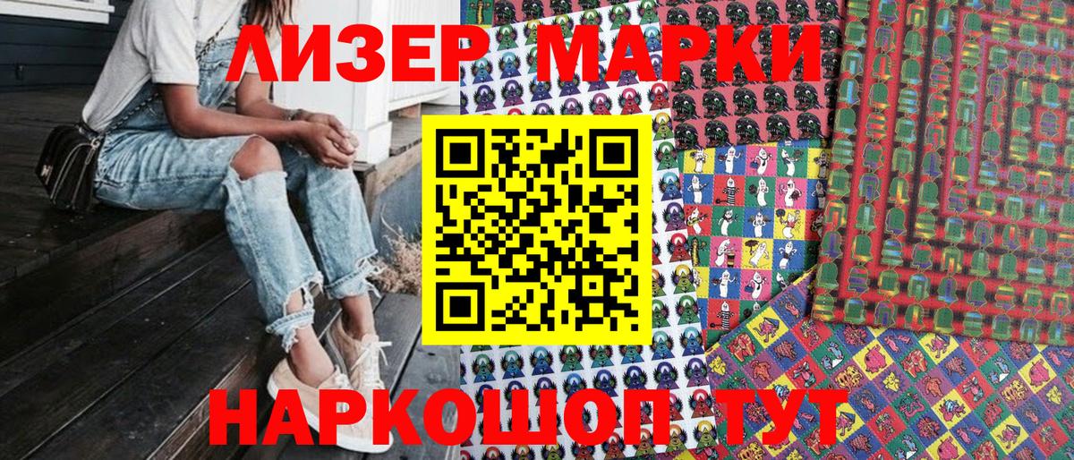 Где купить  ГАШ  Тимашёвск  Вход с VPN  КОКАИН  МЕФ  Меф МЯУ МЯУ   Конопля 