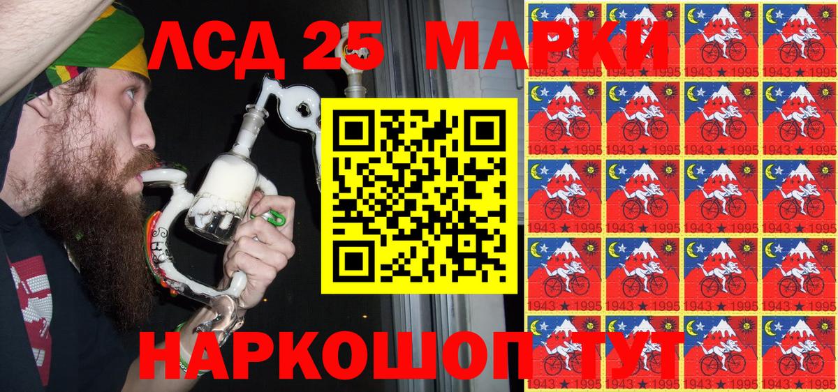 Тимашёвск  Марки N-bome 1500мкг  Вход с VPN  Марки N-bome 1500мкг 